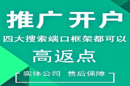 Sem优化公司实战：优化效果显著提升